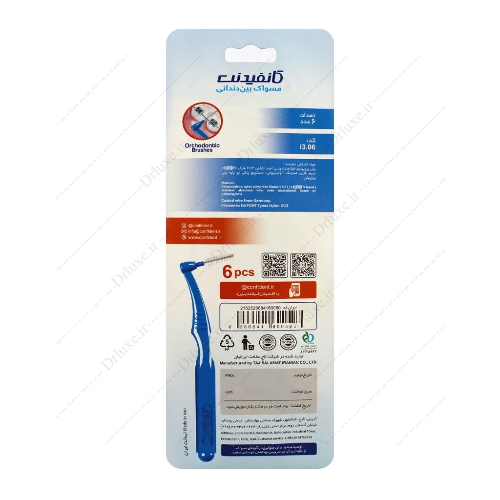 مسواک بین دندانی کانفیدنت سایز 3 بسته 6 عدد